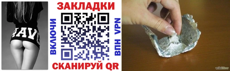 Магазины продажи наркотиков Тбилисская Бошки Шишки OMG Меф мяу мяу Кокаин