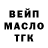 Дистиллят ТГК жижа MaksYxa