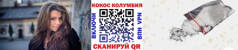 Кокаин Fish Scale  blacksprut онион  Тбилисская  как найти наркотики 