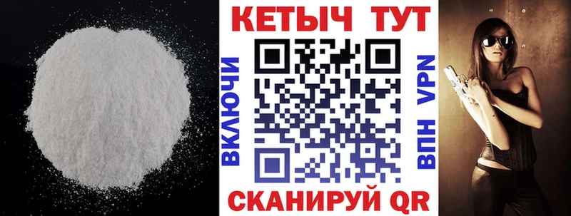 КЕТАМИН ketamine  Тбилисская 