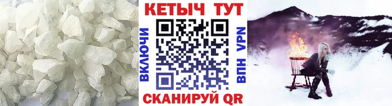 Кетамин VHQ Тбилисская