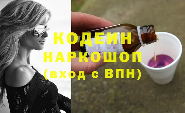 MESCALINE Козловка