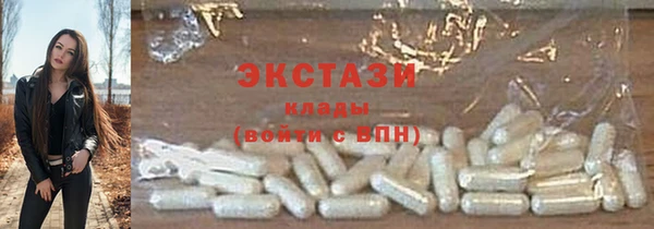 дмт Новосибирск
