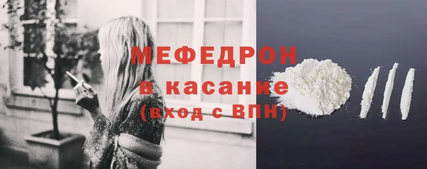 MESCALINE Козловка
