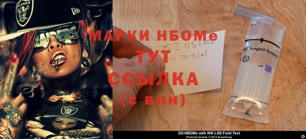 дмт Новосибирск