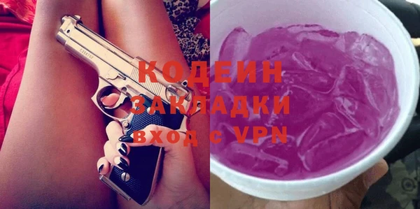 MESCALINE Козловка