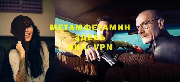 MESCALINE Козловка