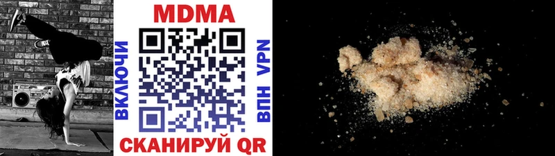 MDMA Molly Тбилисская