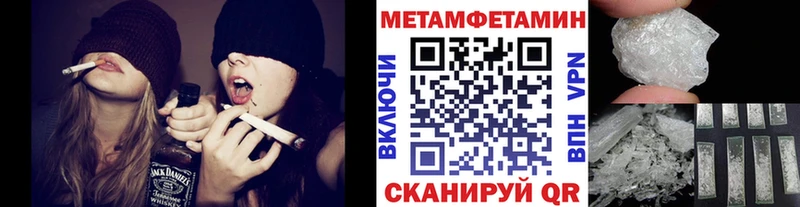 hydra как зайти  даркнет формула  Метамфетамин витя  Тбилисская 