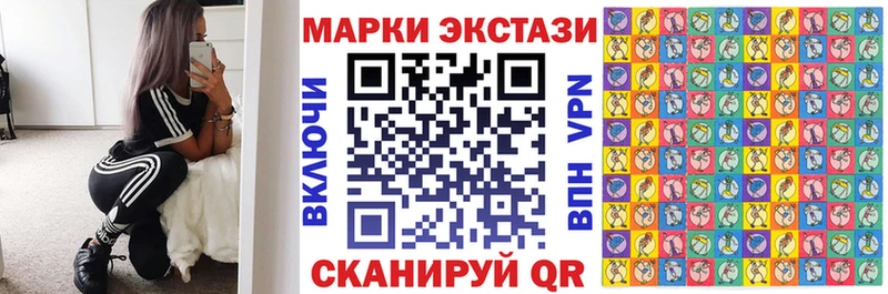Марки N-bome 1500мкг  дарнет шоп  Тбилисская 