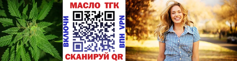 ТГК вейп  МЕГА ССЫЛКА  Тбилисская 