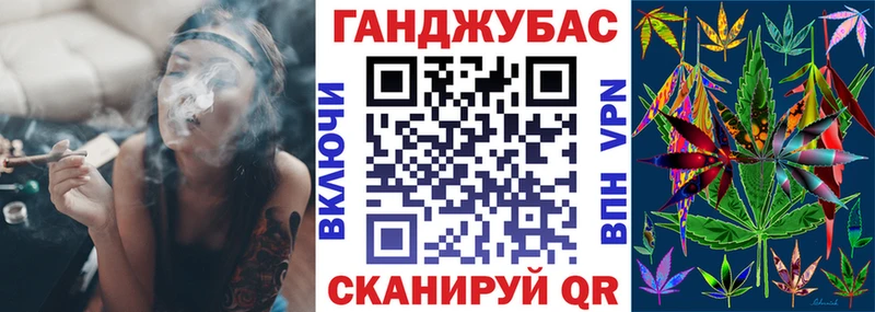 Бошки марихуана Ganja  Тбилисская 